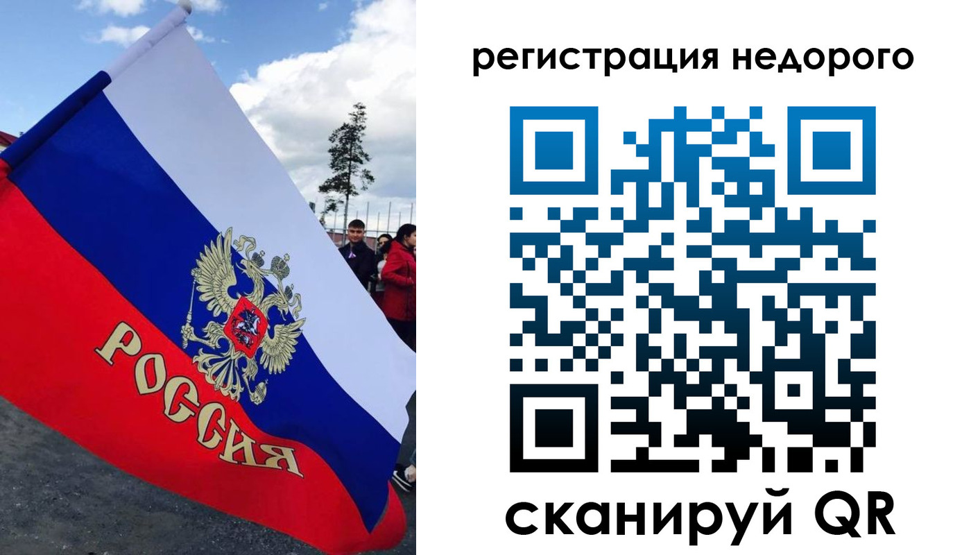 прописка регистрация в Муроме