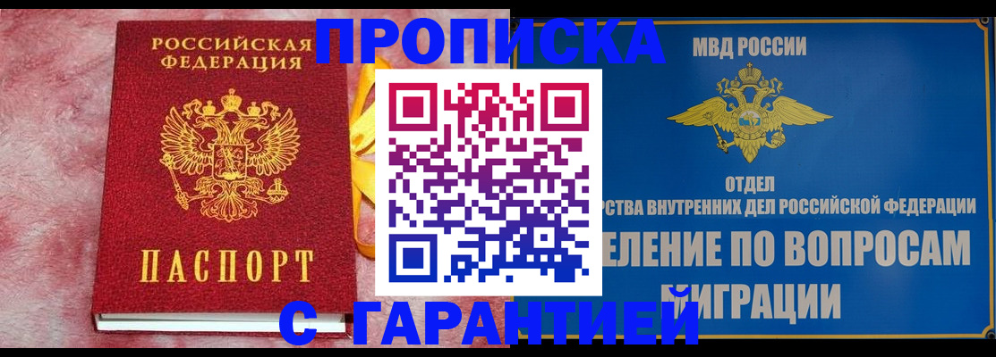 найти адрес прописки в Муроме