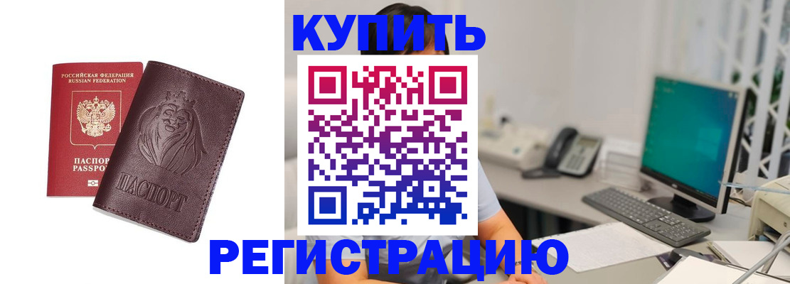 временная регистрация госуслуги в Муроме