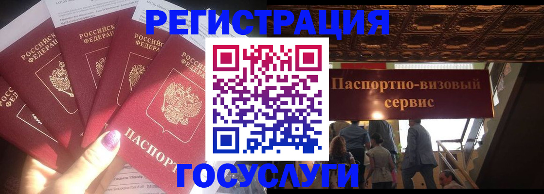 временная регистрация собственник в Муроме