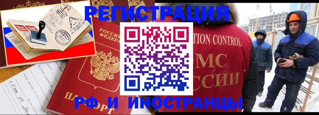 прописка поиск в Муроме